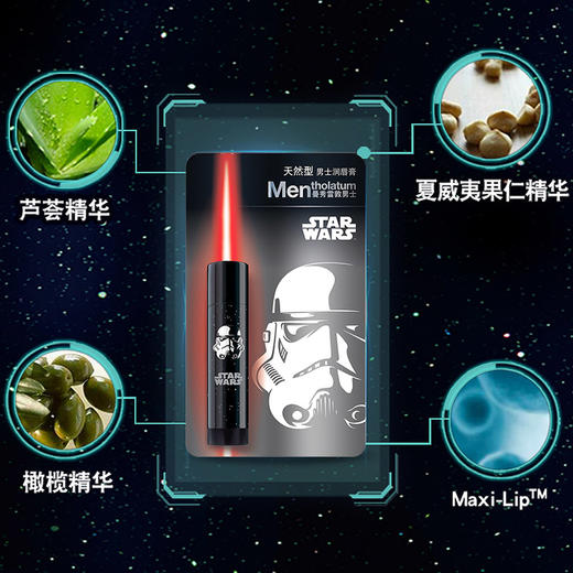 曼秀雷敦男士星球大战男士唇膏-天然型3.5g（滋润保湿润唇膏 防干裂滋润补水口油护唇） 商品图1