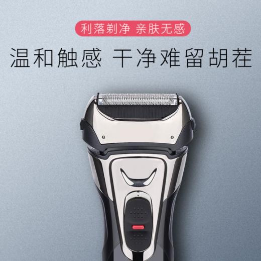 【家用电器】数显往复式电动剃须刀USB充电刮胡刀自带鬓角刀 商品图1