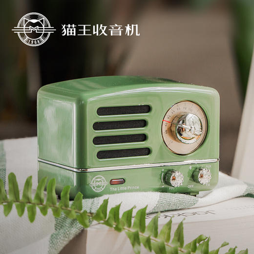 猫王收音机 小王子OTR 无线便携蓝牙音箱迷你小音响可爱复古音响家用金属低音炮收音机创意礼品 复古绿 商品图4