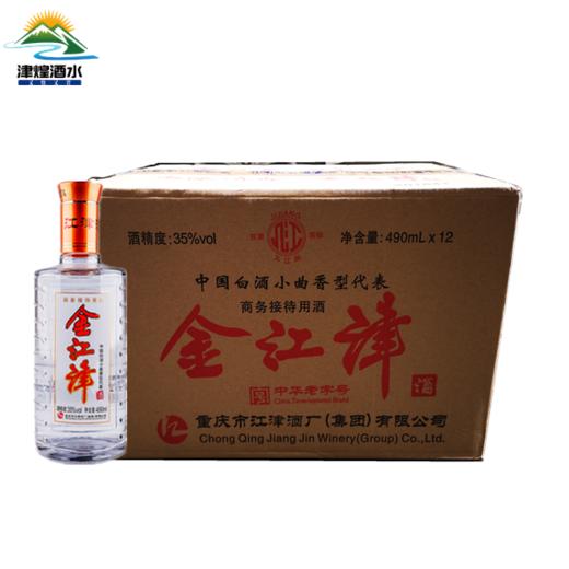 金江津商务酒490mlx12 商品图0