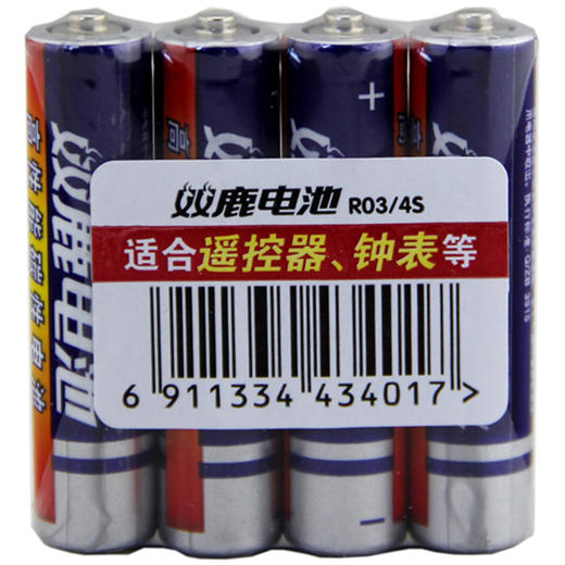 双鹿7号碳性电池 适用于儿童玩具/鼠标键盘/遥控器 R03/AAA电池 60粒盒装 商品图3
