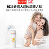霍尼韦尔(Honeywell)去除甲醛清除剂强力新房装修甲醛净化喷雾新车家具除味喷剂非光触媒高效活性炭除醛专用 商品缩略图1