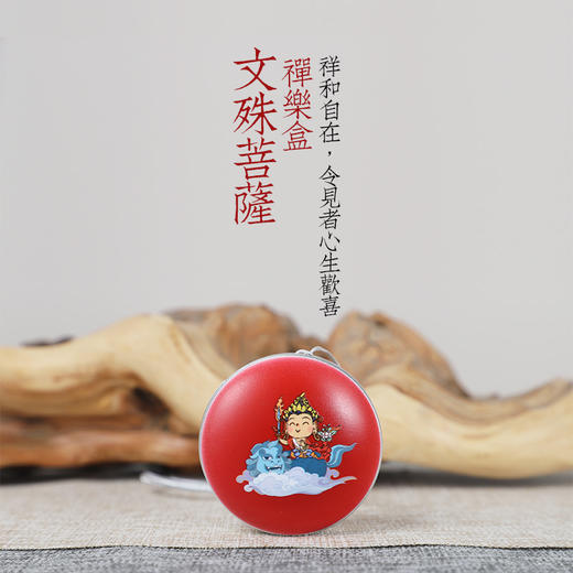 （本款属订制款，下单三天后发货）| 文殊菩萨音乐盒 | 开启智慧，福慧增长，给孩子的礼物~ 商品图1