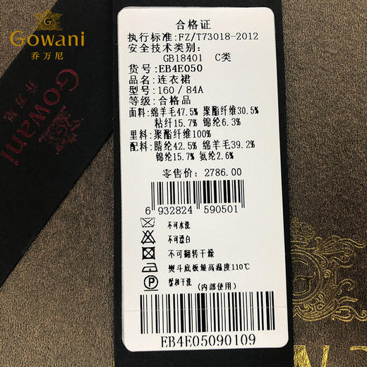 乔万尼秋冬时尚优雅针织长袖撞色羊毛格纹灰色连衣裙EB4E050 商品图4