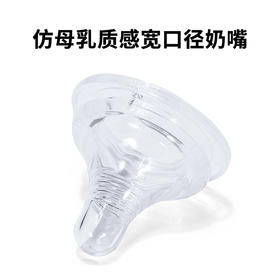 gb好孩子 婴儿奶嘴 自然实感 宽口径 L号 自控流量6个月以上 十字孔（两只装）