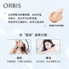 ORBIS奥蜜思透妍防晒隔离乳(滋润型)35g（隔离霜 防晒霜 妆前乳 控油粉底 保湿遮瑕）（日本原装进口） 商品缩略图2