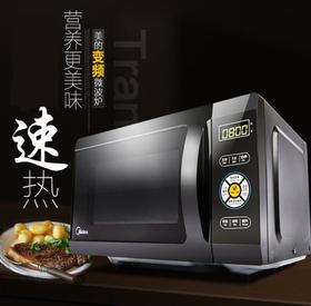 【家用电器】美的M1-201B微波炉家用微电脑式变频多功能智能厨房小型光波炉