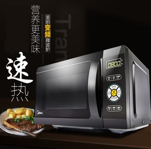 【家用电器】美的M1-201B微波炉家用微电脑式变频多功能智能厨房小型光波炉 商品图0