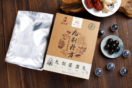 九制姜枣丸，养生必备！古法九制，温中散寒，道地选材（买二盒赠一盒） 商品图3