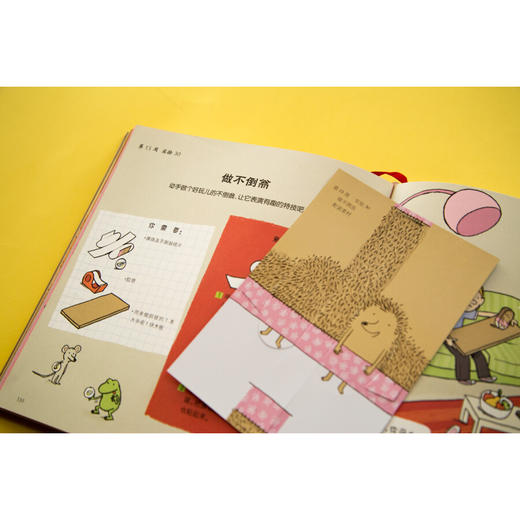 《家庭实验室》 商品图4