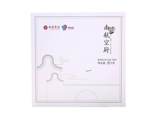 南航空厨普洱茶 商品图0