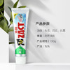 狮王（Lion）渍脱超亮白牙膏150g 美白去烟渍牙膏 去渍抗黄 防蛀健齿 清新口气 黄牙必备 商品缩略图0