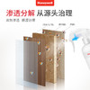 霍尼韦尔(Honeywell)去除甲醛清除剂强力新房装修甲醛净化喷雾新车家具除味喷剂非光触媒高效活性炭除醛专用 商品缩略图4
