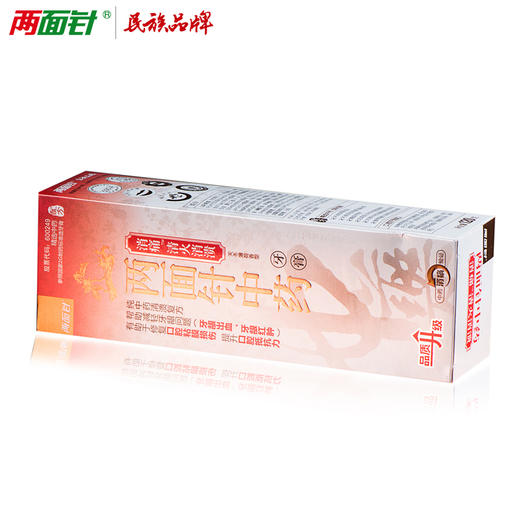 两面针（LMZ）牙膏 清火消溃120g 商品图7