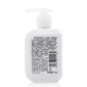 【会员价：34.55】李医生祛斑美白洗面奶150g（男女皙白洁面乳 补水保湿 提亮肤色 淡斑 ）
