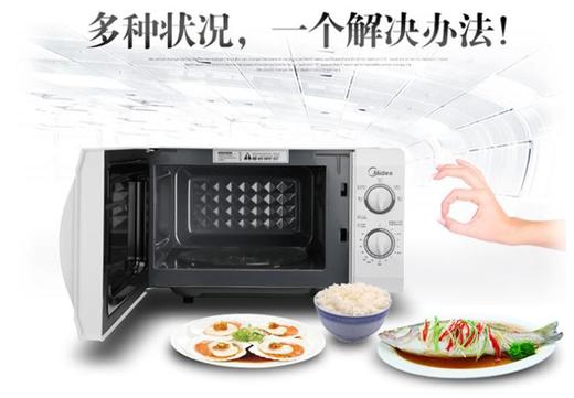 家用电器-Midea/美的 M1-L213B/211A微波炉家用多功能转盘 商品图1