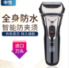 【家用电器】数显往复式电动剃须刀USB充电刮胡刀自带鬓角刀 商品缩略图0