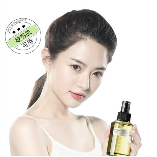 【马鞭草毛孔清洁纯露】迷迭香植物纯露 养出细腻肌肤 商品图1