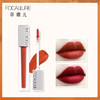 菲鹿儿哑光唇釉烂番茄色 商品缩略图0