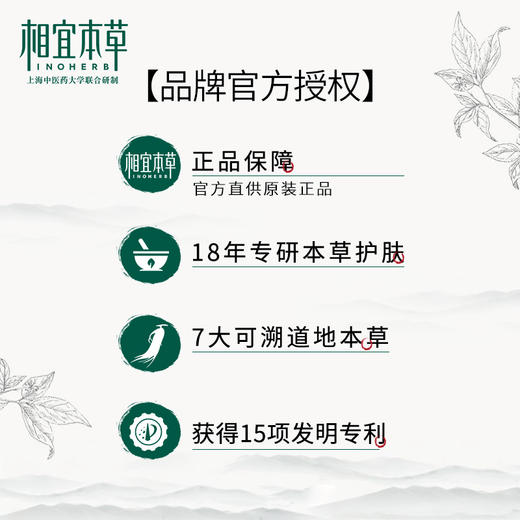 相宜本草 去死皮膏68g（洗面奶 洁面 去角质  去黑头 ） 商品图4