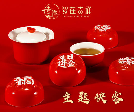 合意单杯快客（一壶一杯）套装 商品图1