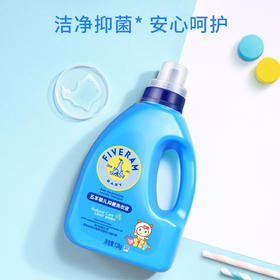 五羊（FIVERAMS）婴儿抑菌洗衣液8.4斤（1.2kg+1kg×3) 儿童宝宝洗衣液套装