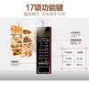 【家用电器】Midea/美的 M1-L202B智能微波炉家用多功能 20升平板迷你小型 商品缩略图1