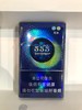 555(双冰) 商品缩略图0