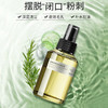 【马鞭草毛孔清洁纯露】迷迭香植物纯露 养出细腻肌肤 商品缩略图0