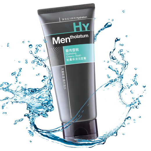 曼秀雷敦男士能量保湿洁面膏100g（洁面泡沫 去黑头深层洁净 去油男士洗面奶 薄荷清爽洁面乳） 商品图3