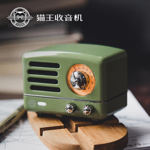 猫王收音机 小王子OTR 无线便携蓝牙音箱迷你小音响可爱复古音响家用金属低音炮收音机创意礼品 复古绿 商品图3