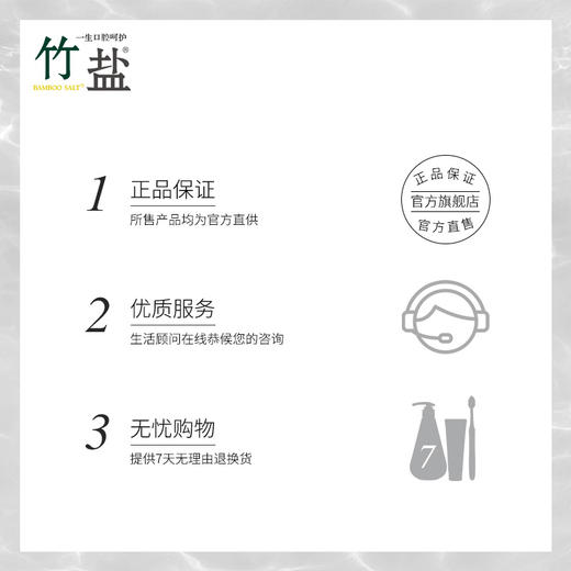 LG竹盐牙膏  固齿源固齿  竹盐成分 坚固牙齿 预防龋齿 115g （新老包装随机发送） 商品图3