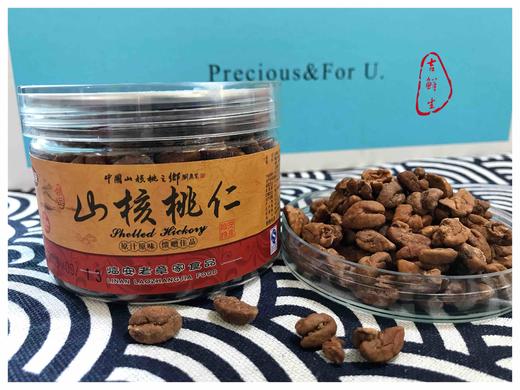 #新货#临安山核桃仁，烹香扑鼻，使用方便，粒粒饱满 商品图2