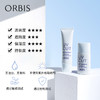 ORBIS奥蜜思透妍防晒隔离乳(清爽型)28mL（隔离霜 防晒霜 妆前乳 控油粉底 保湿遮瑕）（日本原装进口） 商品缩略图3