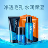 杰威尔 男士控油补水护肤套装（洗面奶120g+爽肤水150ml+护肤霜50g+面膜5片） 商品缩略图2