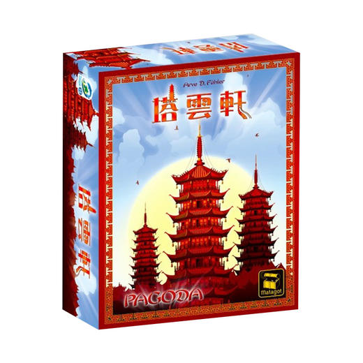 【集石桌游】塔云轩 Pagoda 商品图0