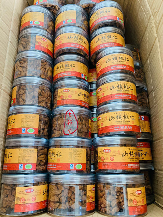#新货#临安山核桃仁，烹香扑鼻，使用方便，粒粒饱满 商品图5