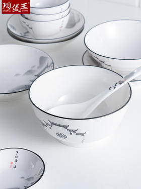 【10只装】梦江南陶瓷小调羹小汤勺勺子