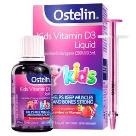 【跨境】澳洲 Ostelin VD草莓味20ml 新版本（6个月-12岁适用）