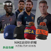 NIKE耐克巴萨巴黎切尔西运动针织绒线冷帽男 商品缩略图0