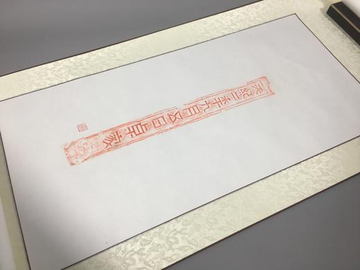 【文创】原拓挂轴天纪二年汉砖拓片WG024 商品图5