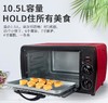 【家用电器】小霸王电烤箱 12L迷你烤箱 家用面包机 商品缩略图5