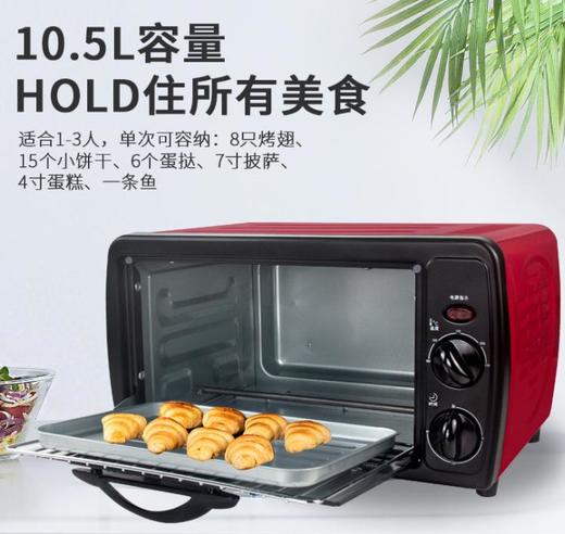 【家用电器】小霸王电烤箱 12L迷你烤箱 家用面包机 商品图5