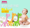 【婴儿用品】宝宝小鹿卡通造型全硅胶牙胶婴幼儿磨牙玩具磨牙胶6144 商品缩略图0