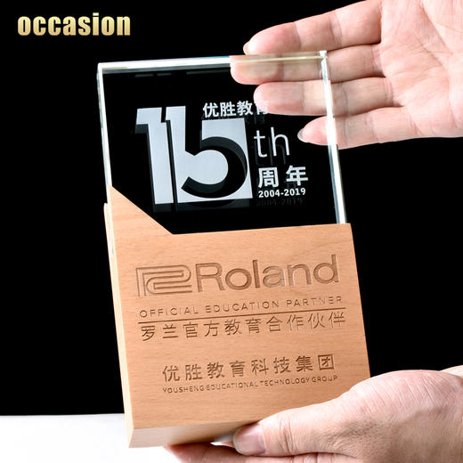 水晶奖杯定制创意奖牌定做授权牌木质荣誉牌匾证书纪念品刻字制作 商品图1