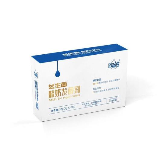 百益多 | 酸奶发酵剂 30条 商品图1