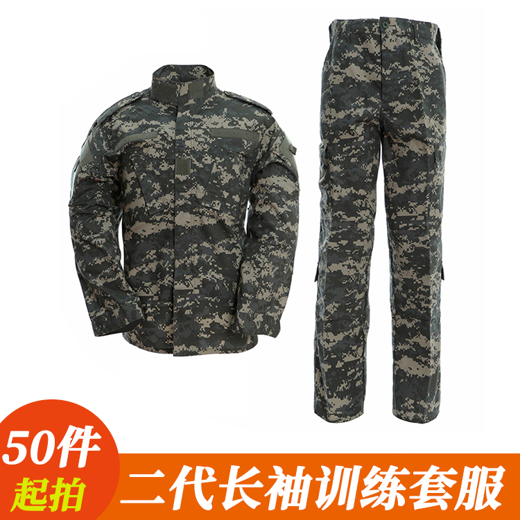 【ACU二代套装-50套起订】外军服二代ACU迷彩耐磨作战训练长袖迷彩服海洋数码套服