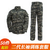 【ACU二代套装-50套起订】外军服二代ACU迷彩耐磨作战训练长袖迷彩服海洋数码套服 商品缩略图0