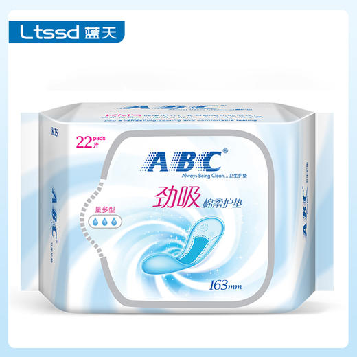 ABC超吸棉柔护垫K25（22片）【20003265】 商品图0