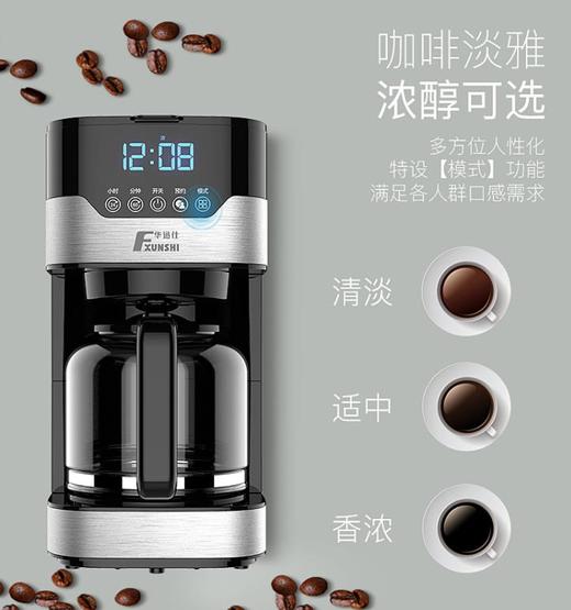 【咖啡机】家用美式咖啡机 滴漏式带滤网咖啡壶全自动煮茶器泡茶机 商品图2